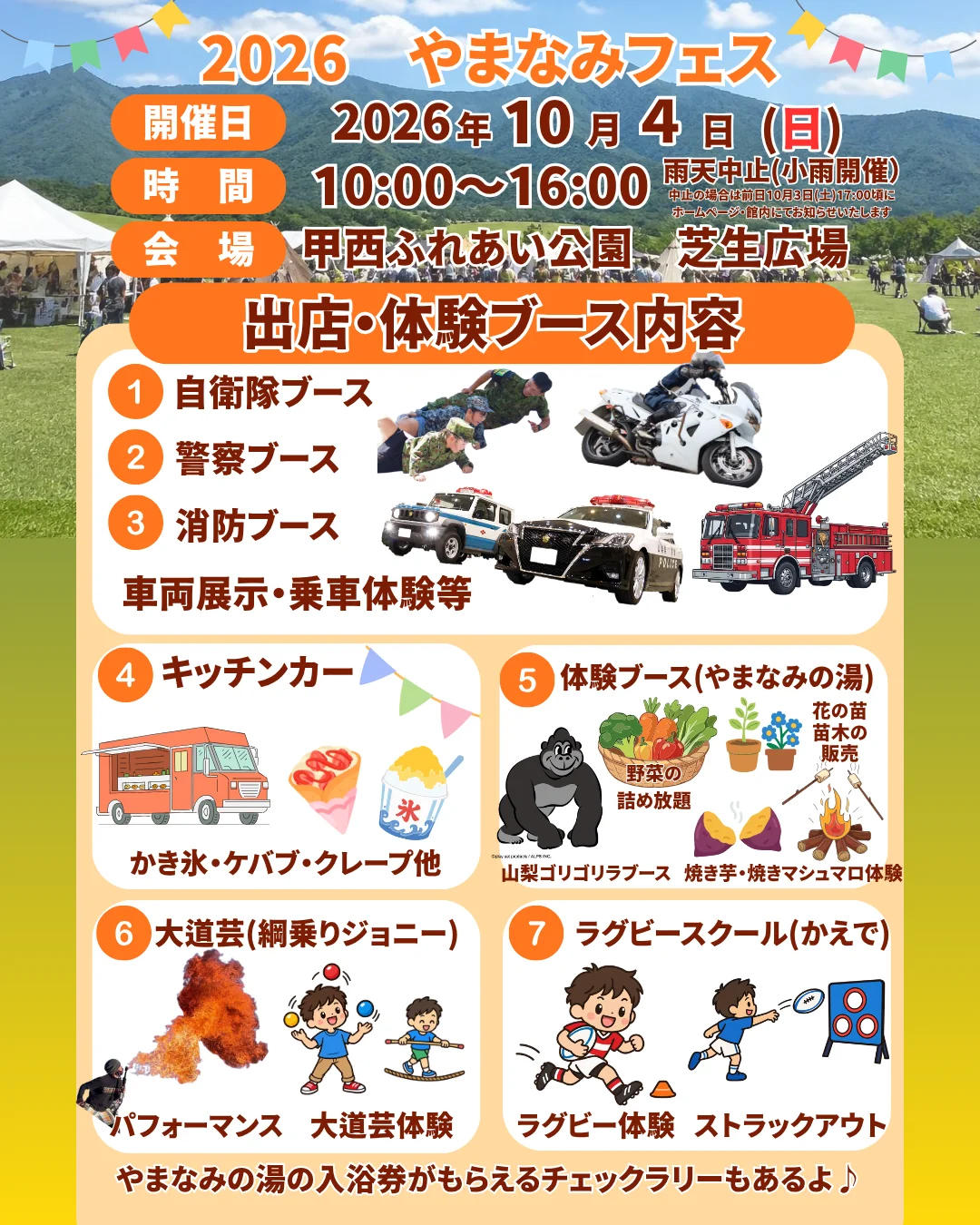 b523113b9f6cd3e597c583e004b447c9_82f87d84-3c14-4fe8-9a43-897db6ea9365 のコピー.jpg