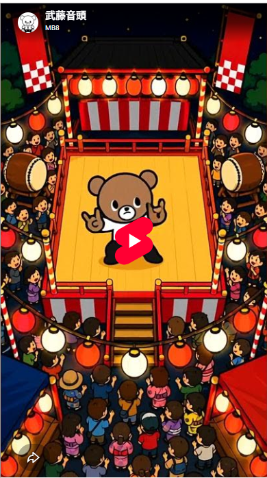 画像260722.png