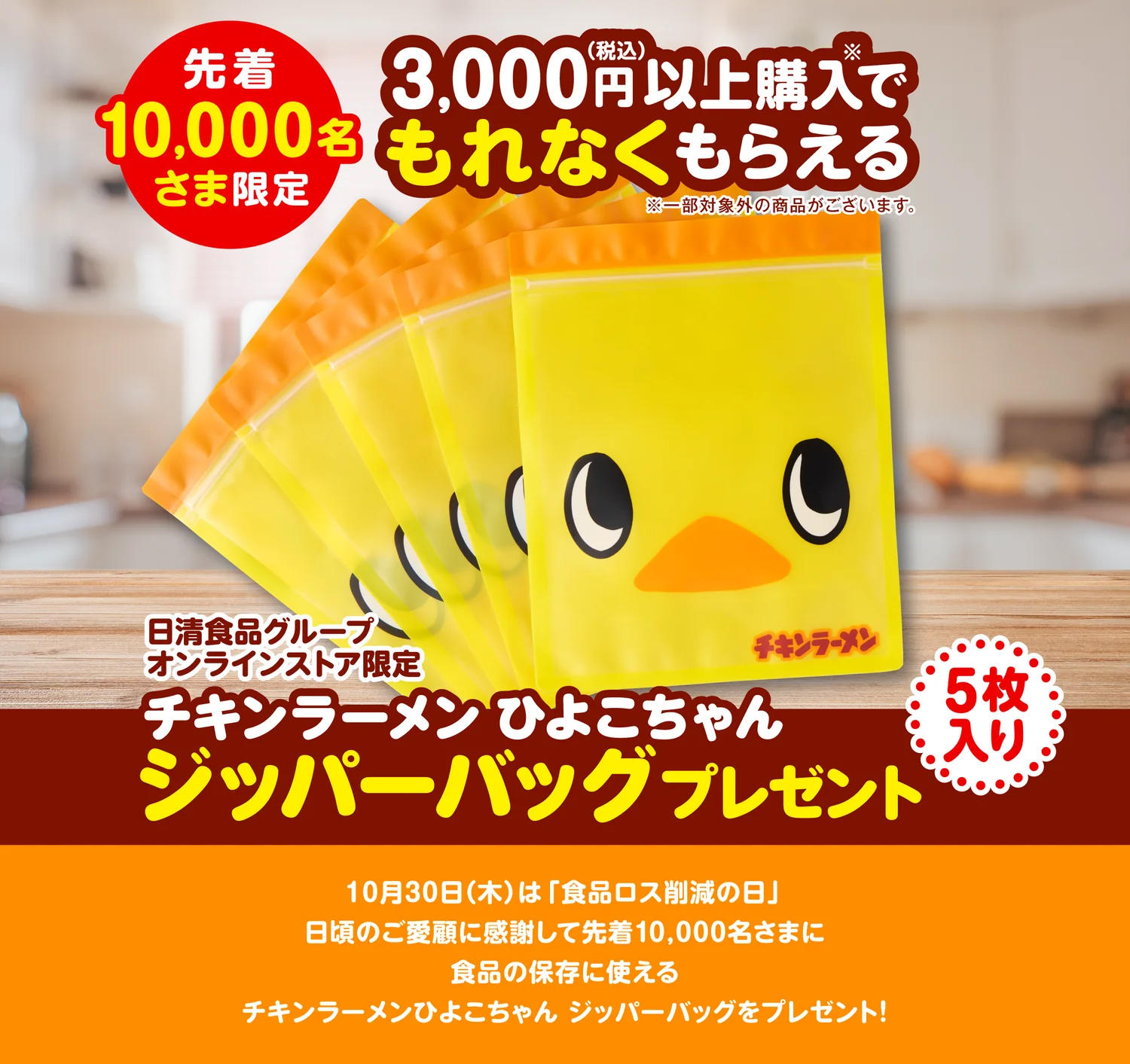 LP_PC_KV_1_87e67f54-36d9-4fff-8091-5918441486c2_1500x のコピー.jpg