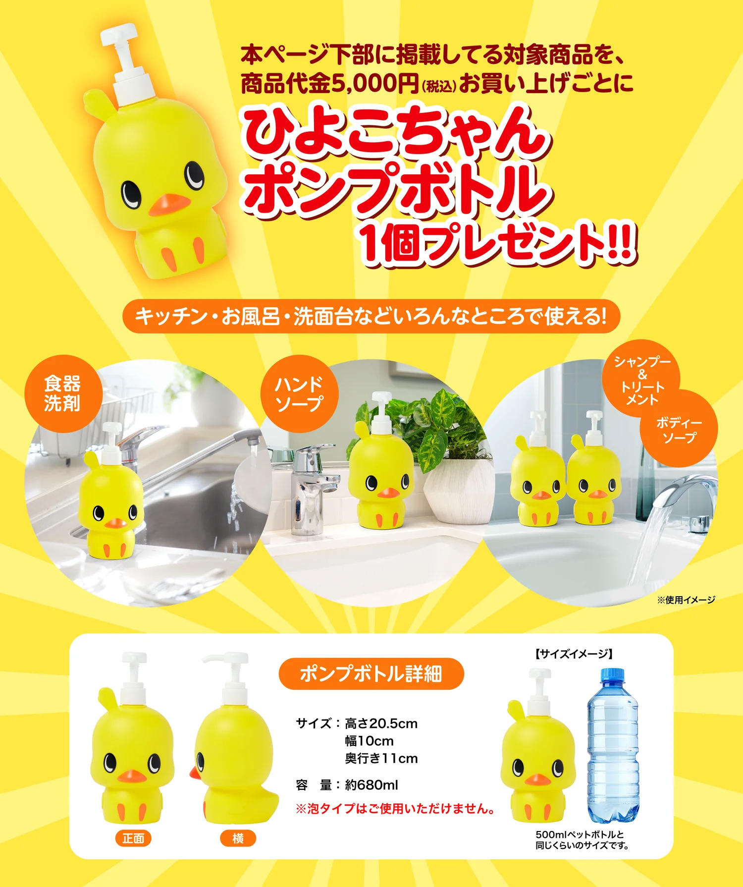 LP_PC_d186c413-4d57-49af-9246-7b4d84c72b10_1500x のコピー.jpg