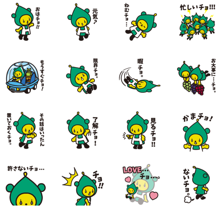 画像1010.png
