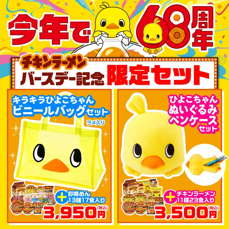 2_1_c7749d82-9f9b-4c49-b213-2eb39793f2db_750x のコピー.jpg