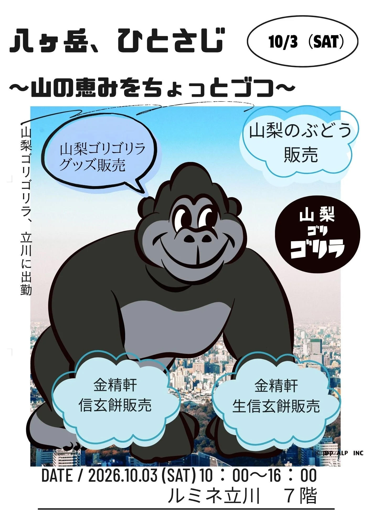 10.3_3c13dcb8-c8ac-4c7c-9dca-59d33cdcfd2e のコピー.jpg