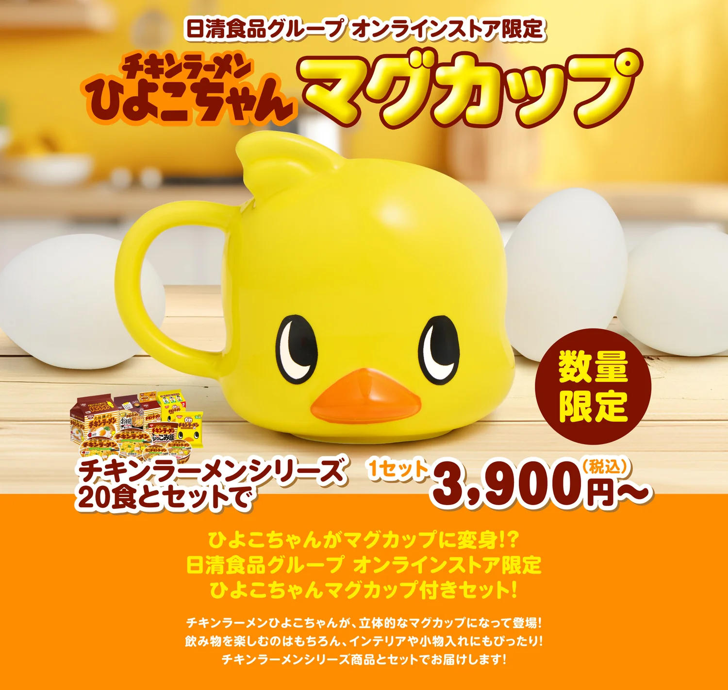 LP_PC_KV_e3e31a3c-b7a2-4a81-8ca5-c9bacf41aca4_1500x のコピー.jpg