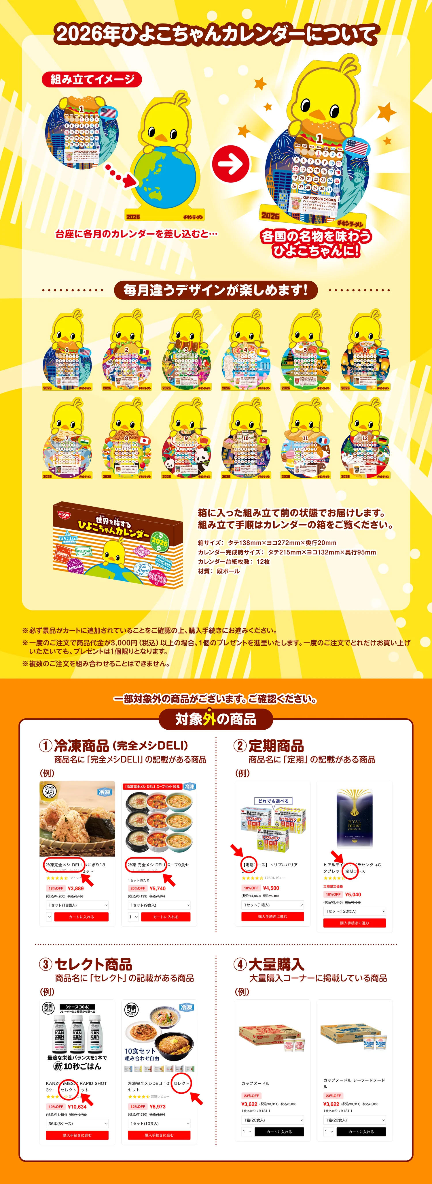 LP_PC_7c405921-9725-492f-9268-a8ed197d15be_1500x のコピー.jpg