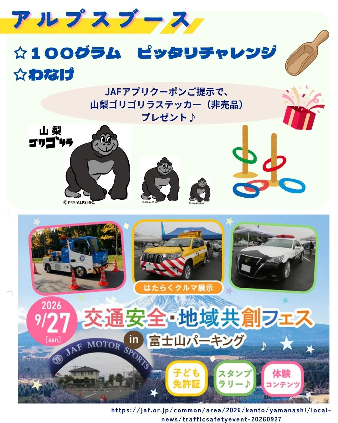 2_8d467fa0-1881-44cd-9adf-7581543650c9 のコピー.jpg