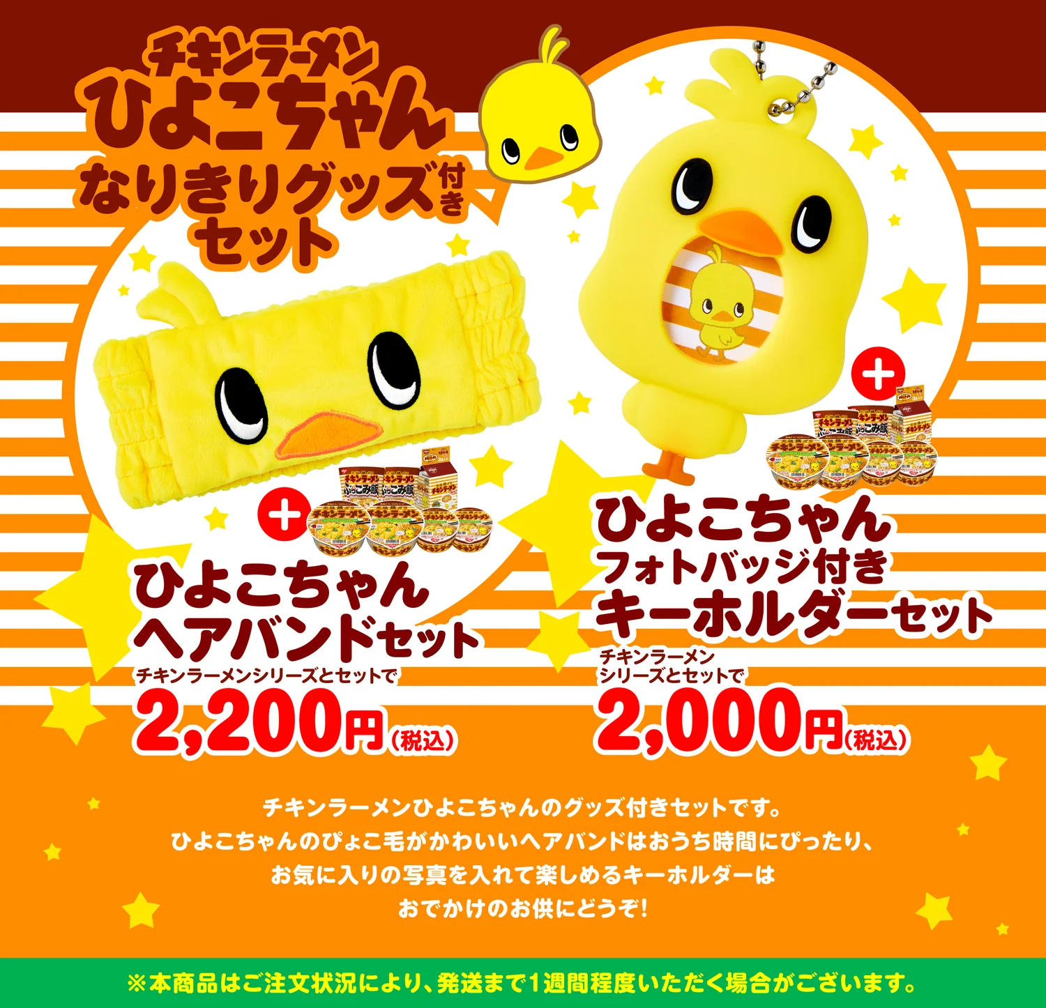 2_LP_PC_KV_f4e24155-c45f-4bbd-aa22-5c1dd15211a5_1500x のコピー.jpg