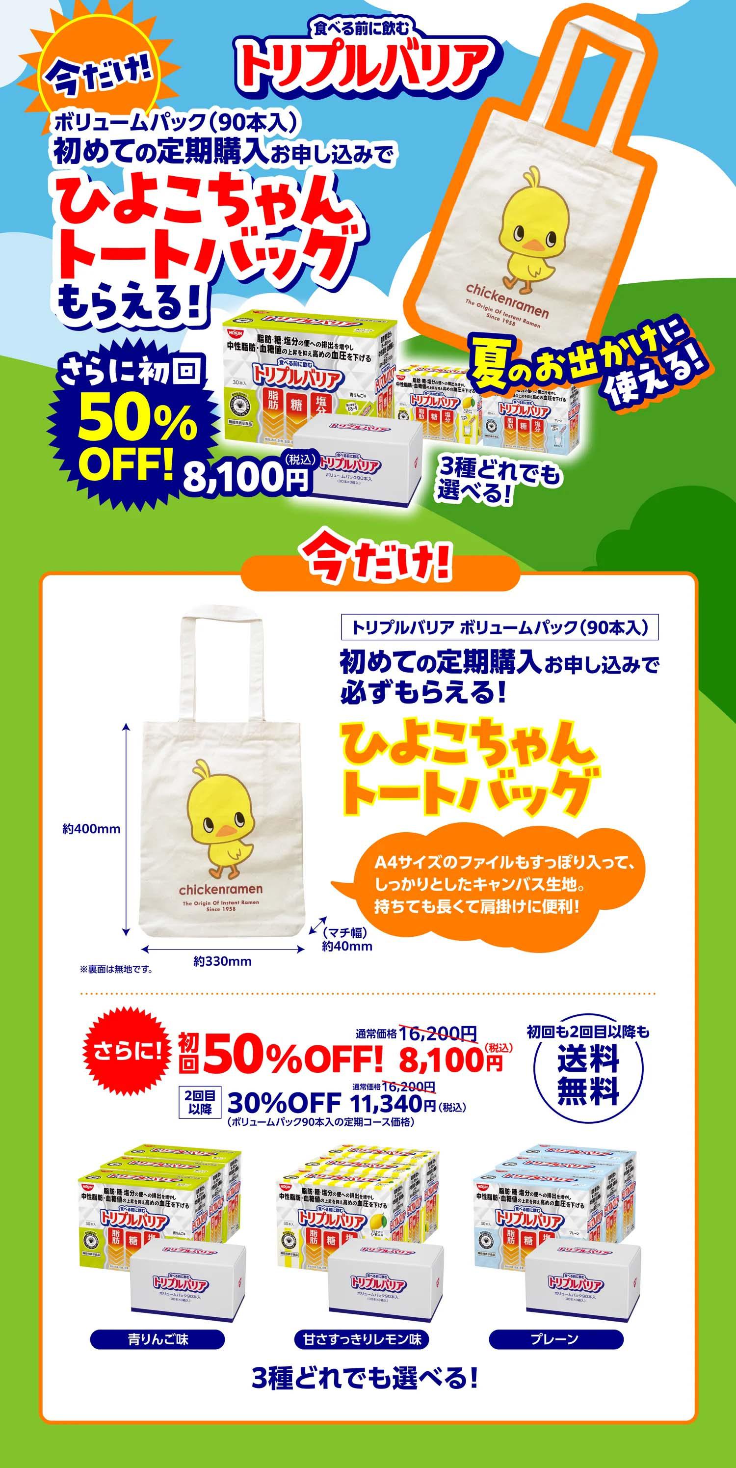 LP_PC_56be123f-e596-492b-95ae-d58e7a1efa62_1500x のコピー.jpg